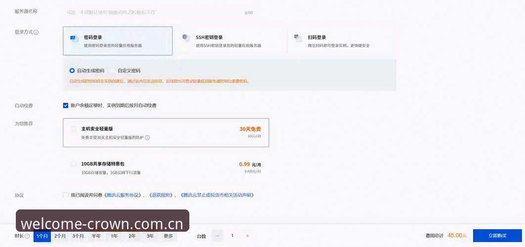 新手必看：皇冠登录教程怎么下载？资深用户分享完整使用心得