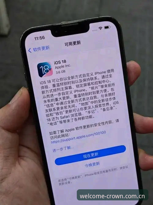 三年资深用户亲测分享：皇冠官方入口2024iOS版使用心得与实战经验